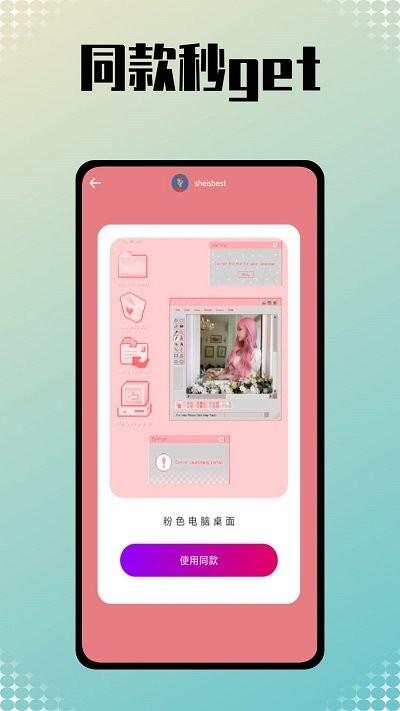 星图相机客户端下载,星图相机,相机app,p图app