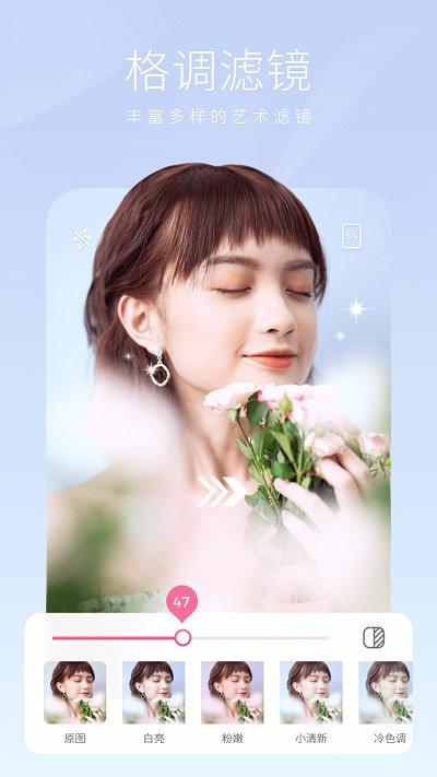 bling相机app(Bling Cam)下载,bling相机,相机app