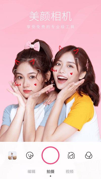 bling相机app(Bling Cam)下载,bling相机,相机app