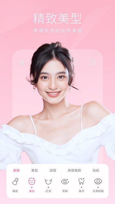 bling相机app(Bling Cam)下载,bling相机,相机app