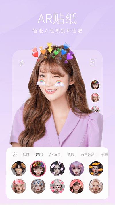 bling相机app(Bling Cam)下载,bling相机,相机app